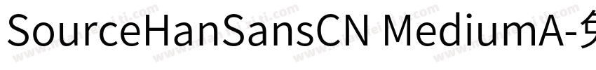SourceHanSansCN MediumA字体转换
